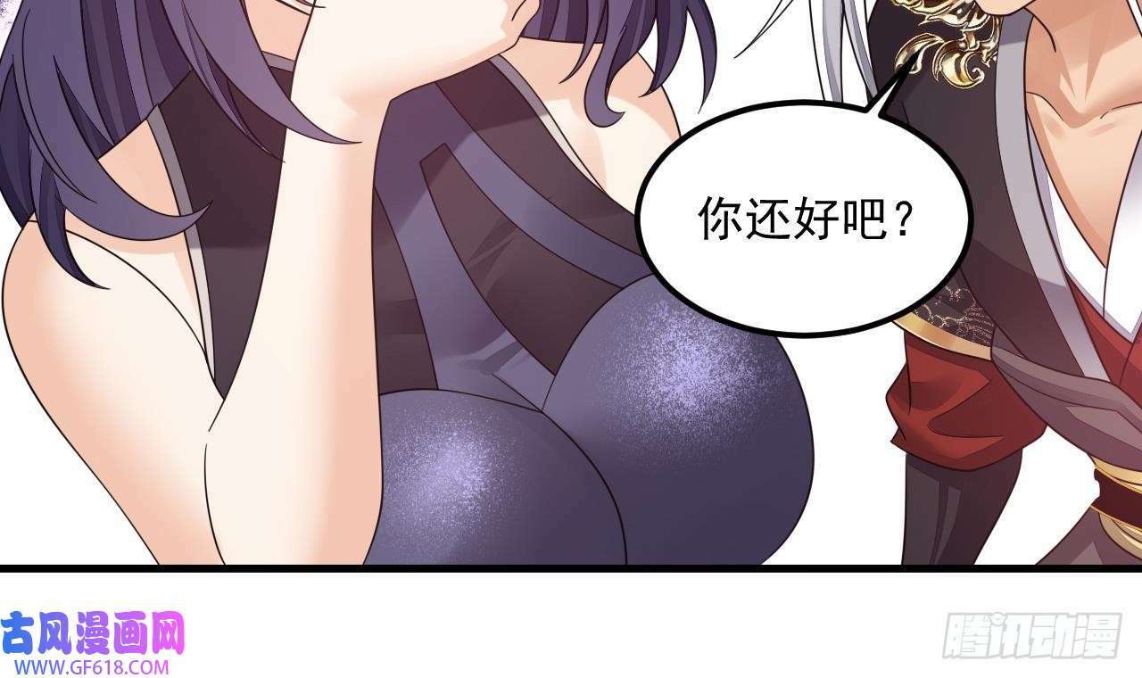 第14话 热情好客绣春楼（80P）44