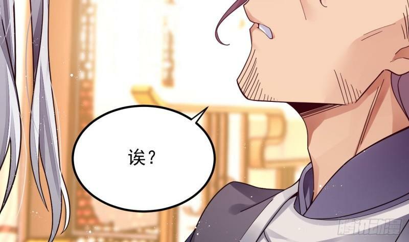 第3话 你给我整不会了35