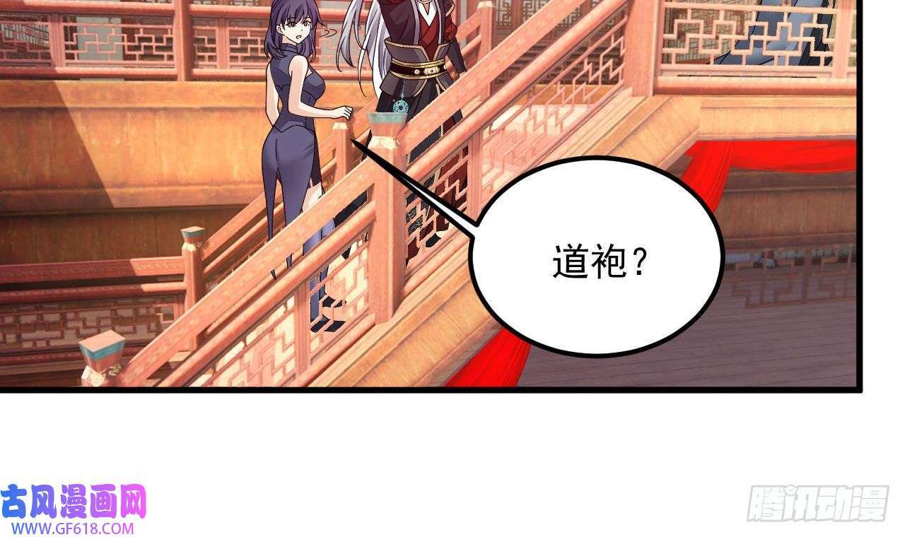 第14话 热情好客绣春楼（80P）38