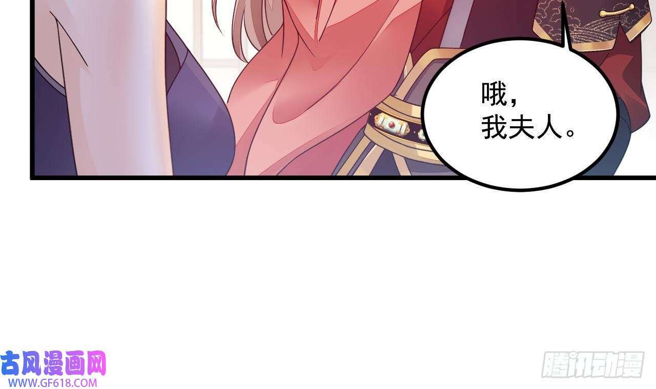 第14话 热情好客绣春楼（80P）12