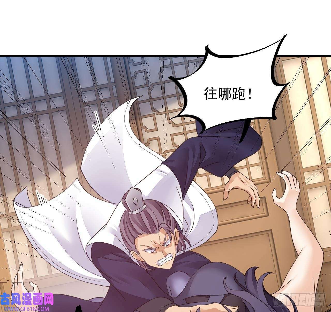 第15话 师妹啊，你就从了师哥吧（76P）54