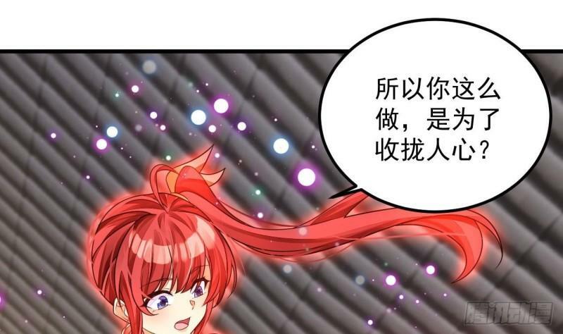 第5话 三女一男？10