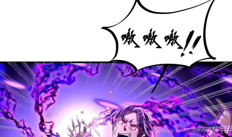 第5话 三女一男？75