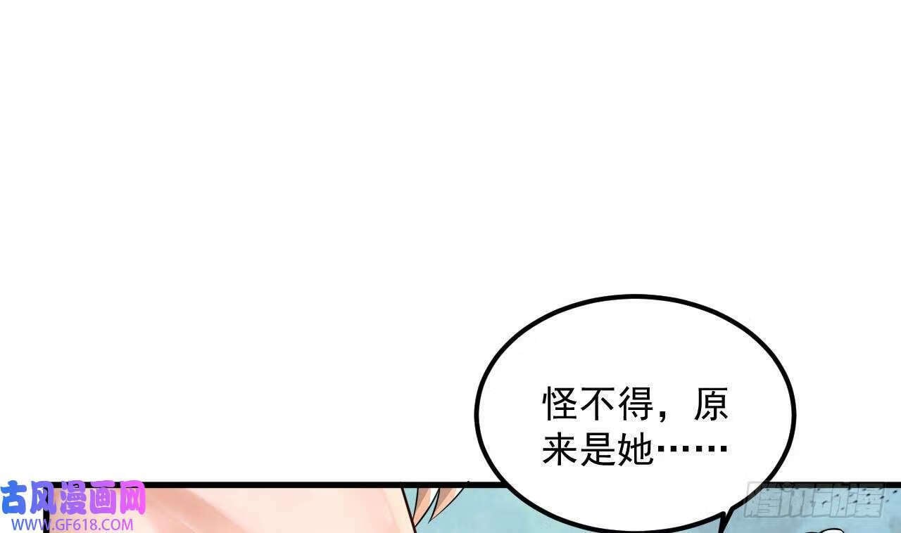 第24话 送上门（60P）46