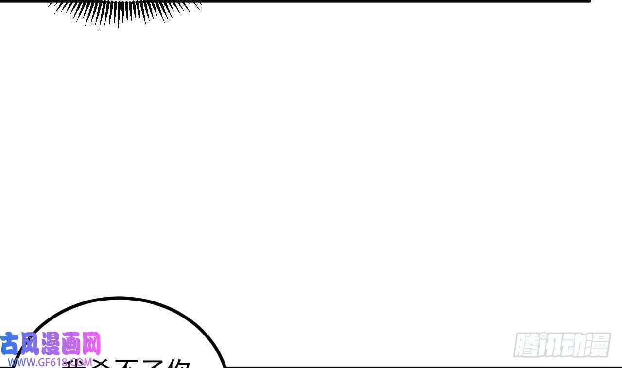 第12话 姐妹情深（66P）58