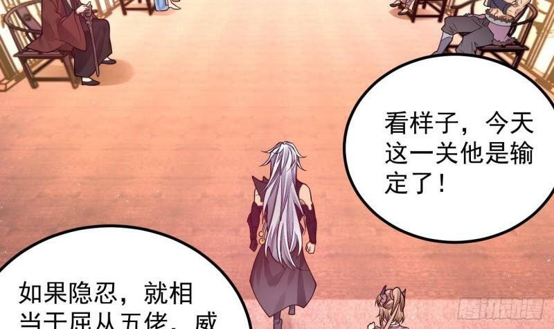 第3话 你给我整不会了14