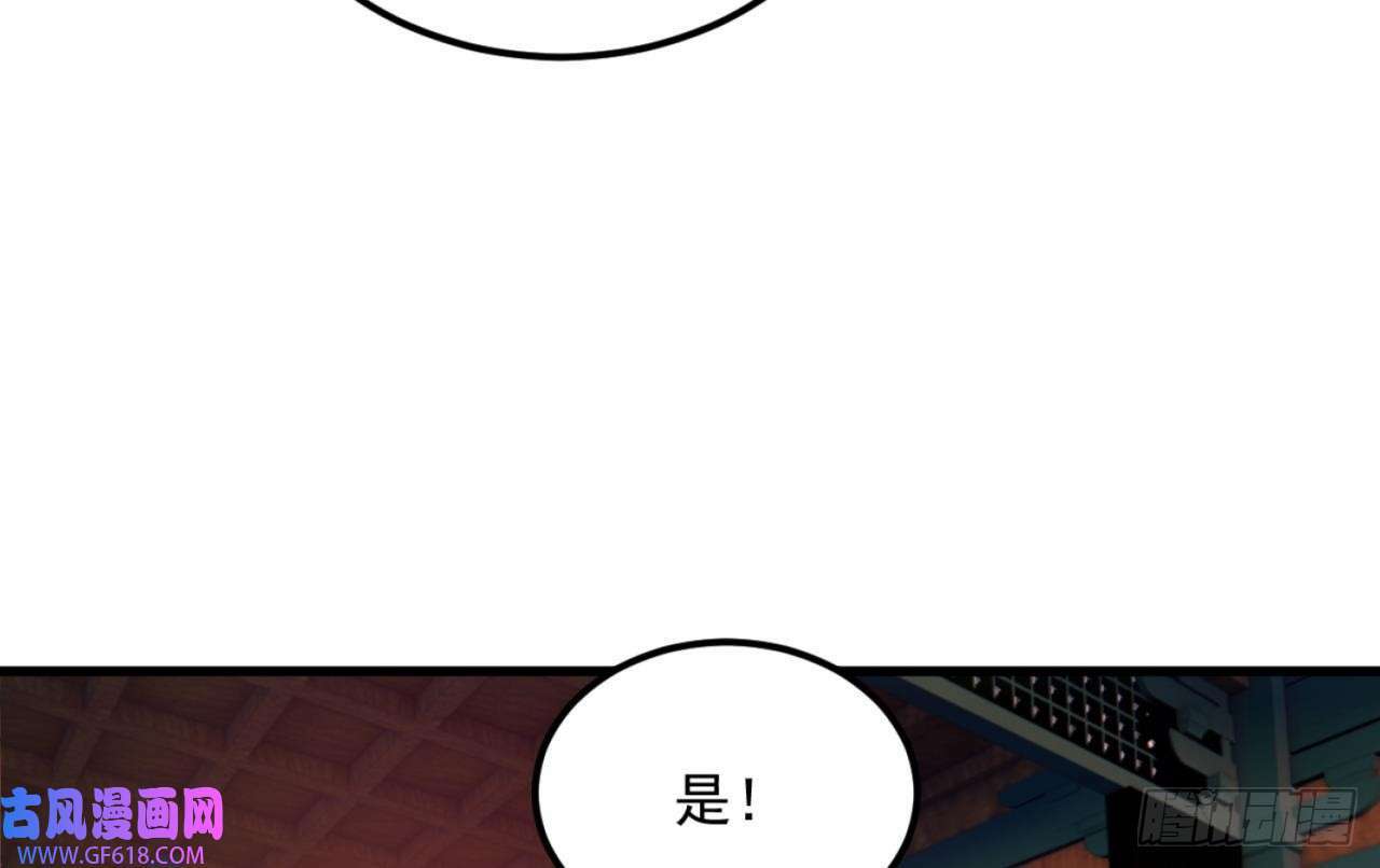 第10话 今天住这里（76P）54