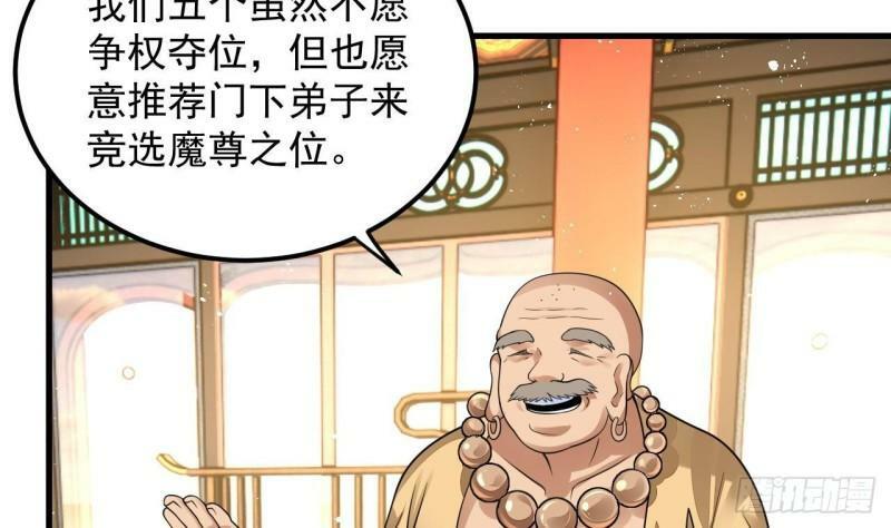 第4话 拿捏！15