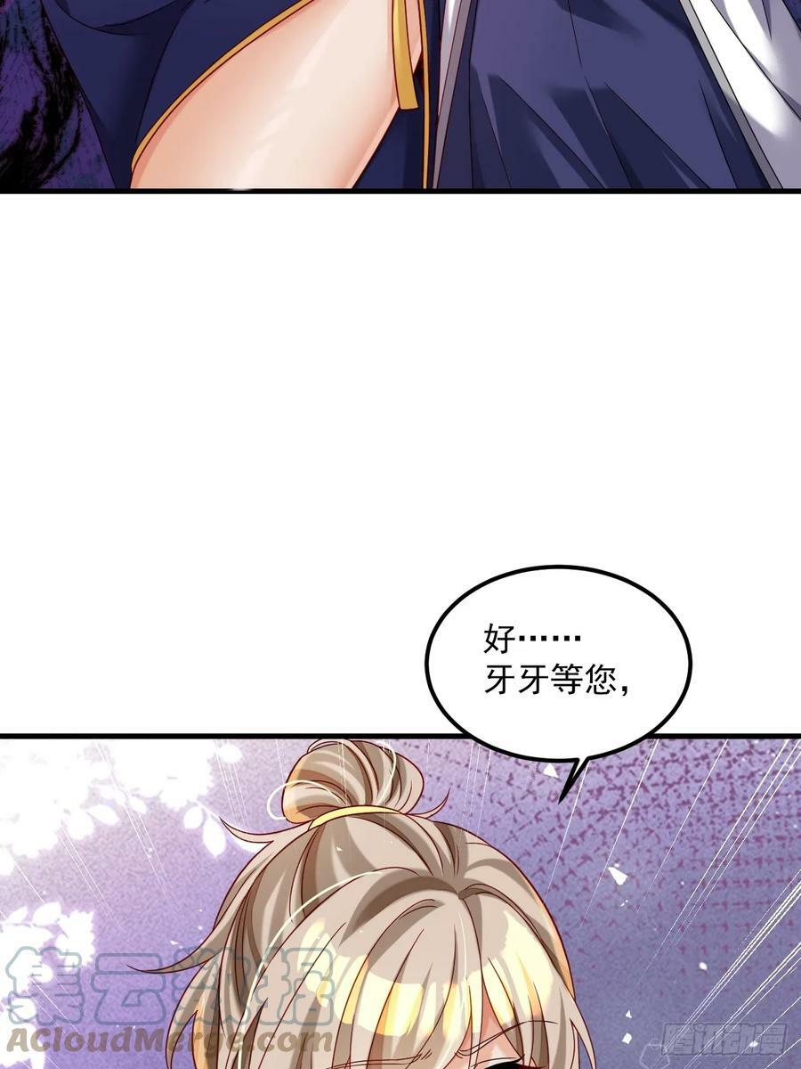 第25话 玩阴的？我擅长8