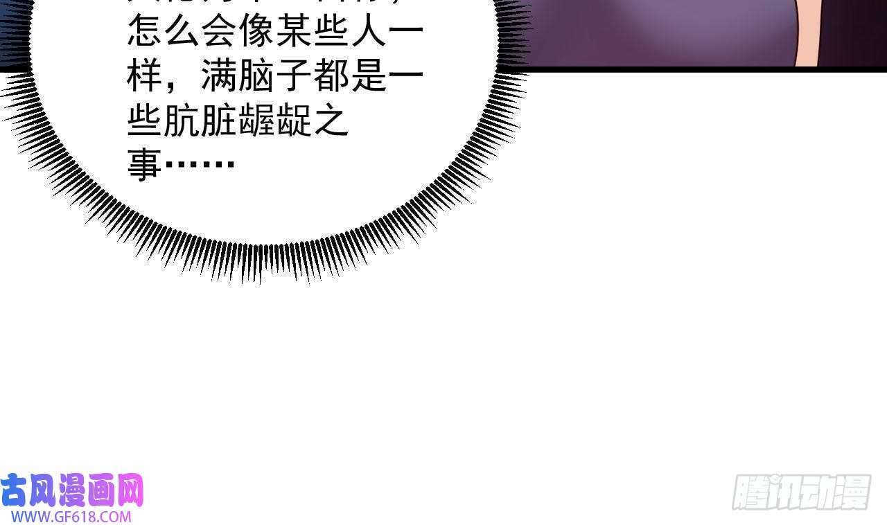 第14话 热情好客绣春楼（80P）36