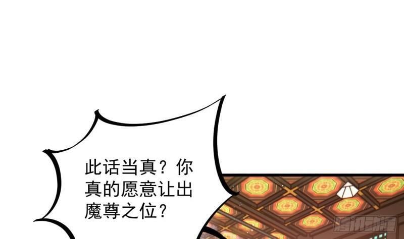 第3话 你给我整不会了63