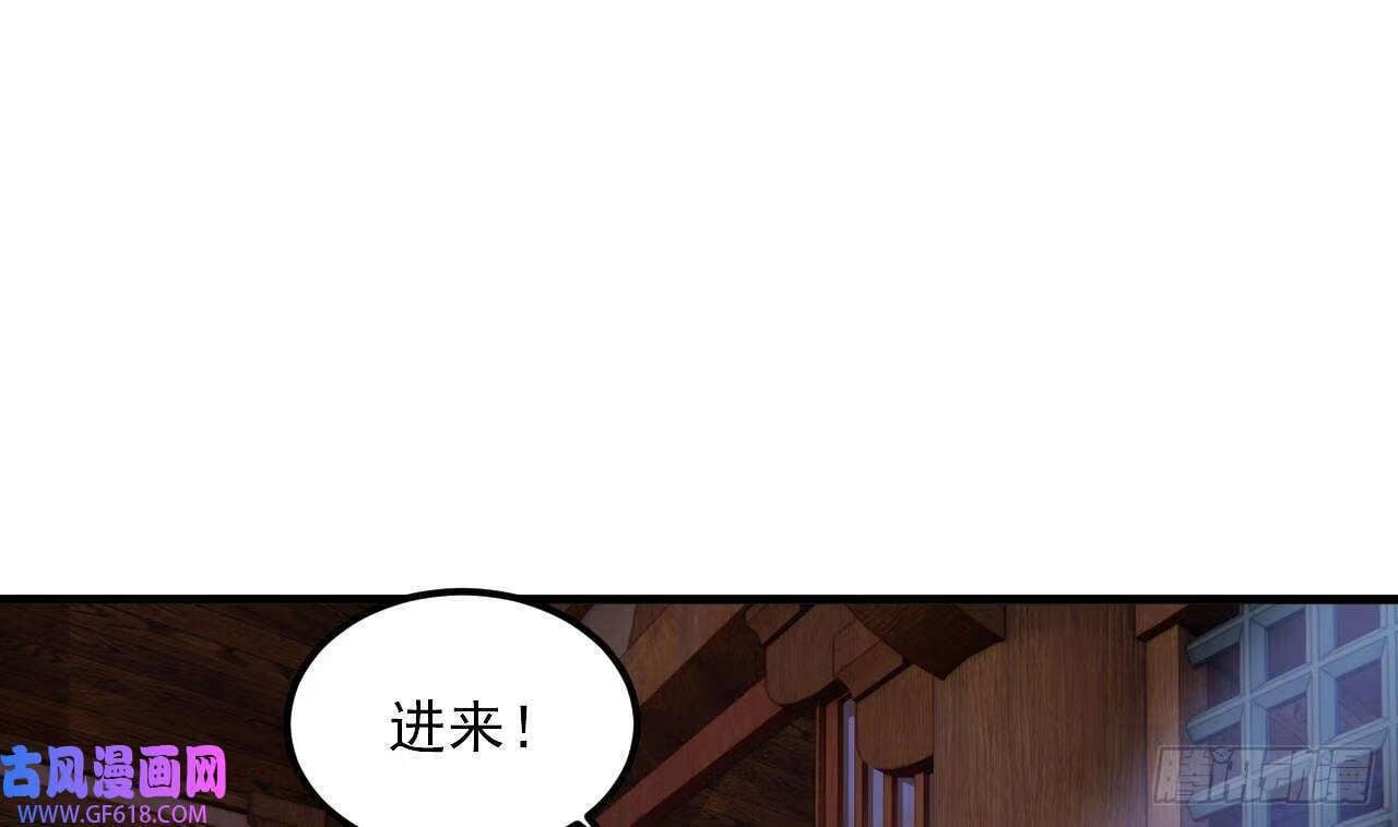 第24话 送上门（60P）37
