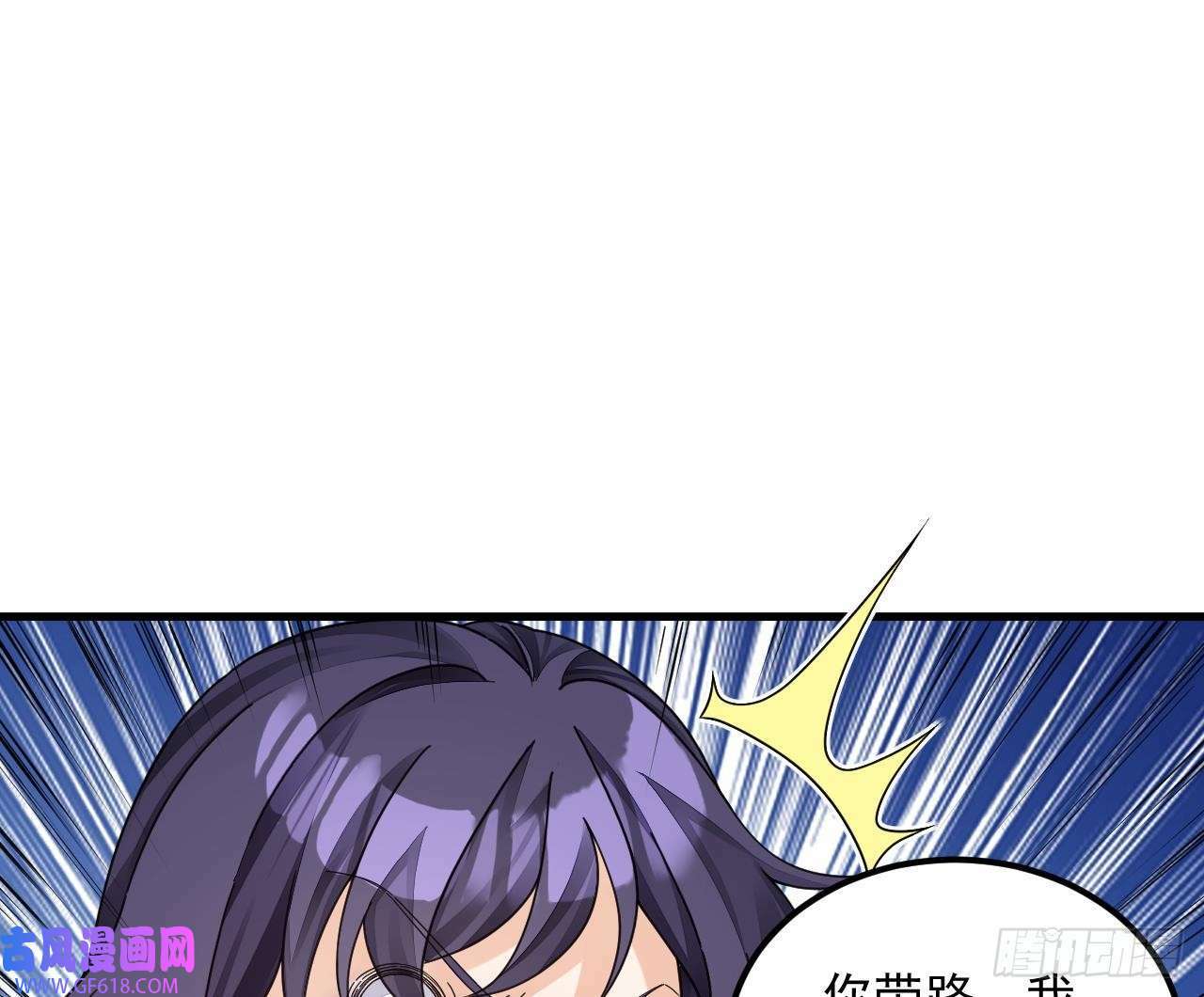 第12话 姐妹情深（66P）61