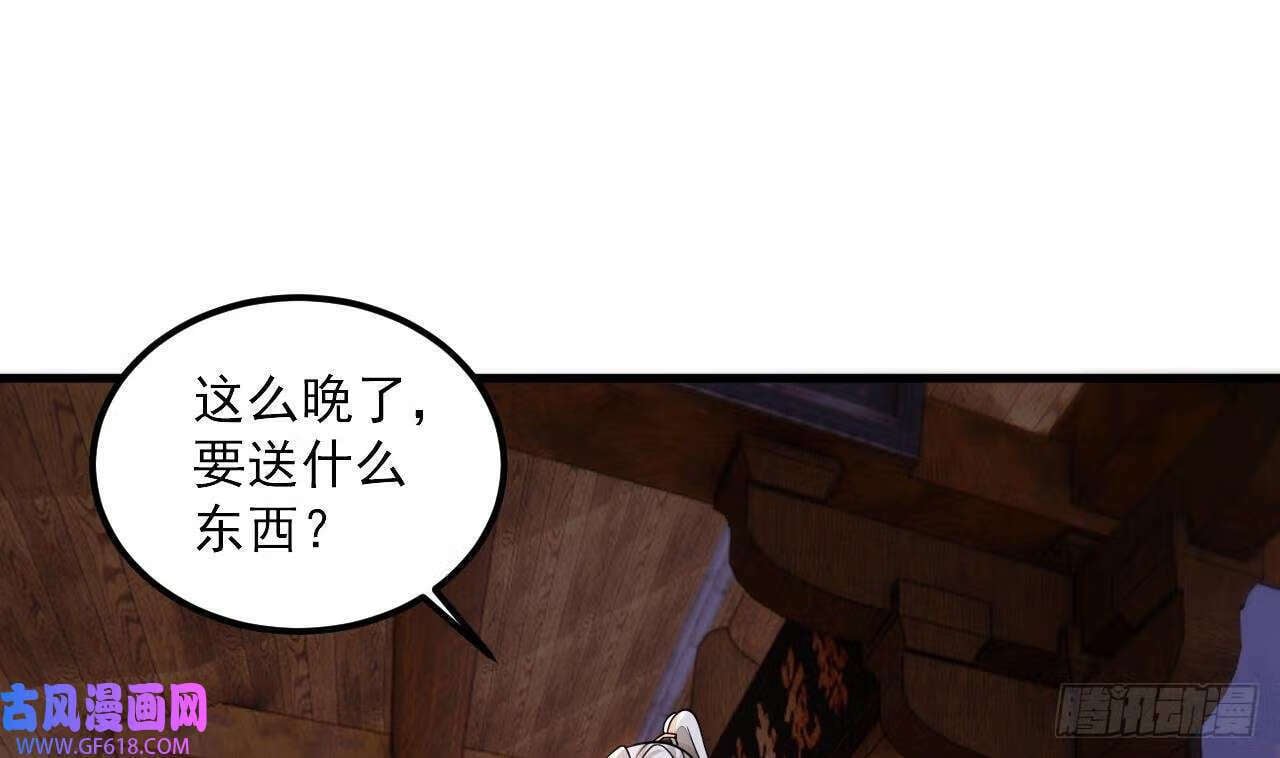 第24话 送上门（60P）31