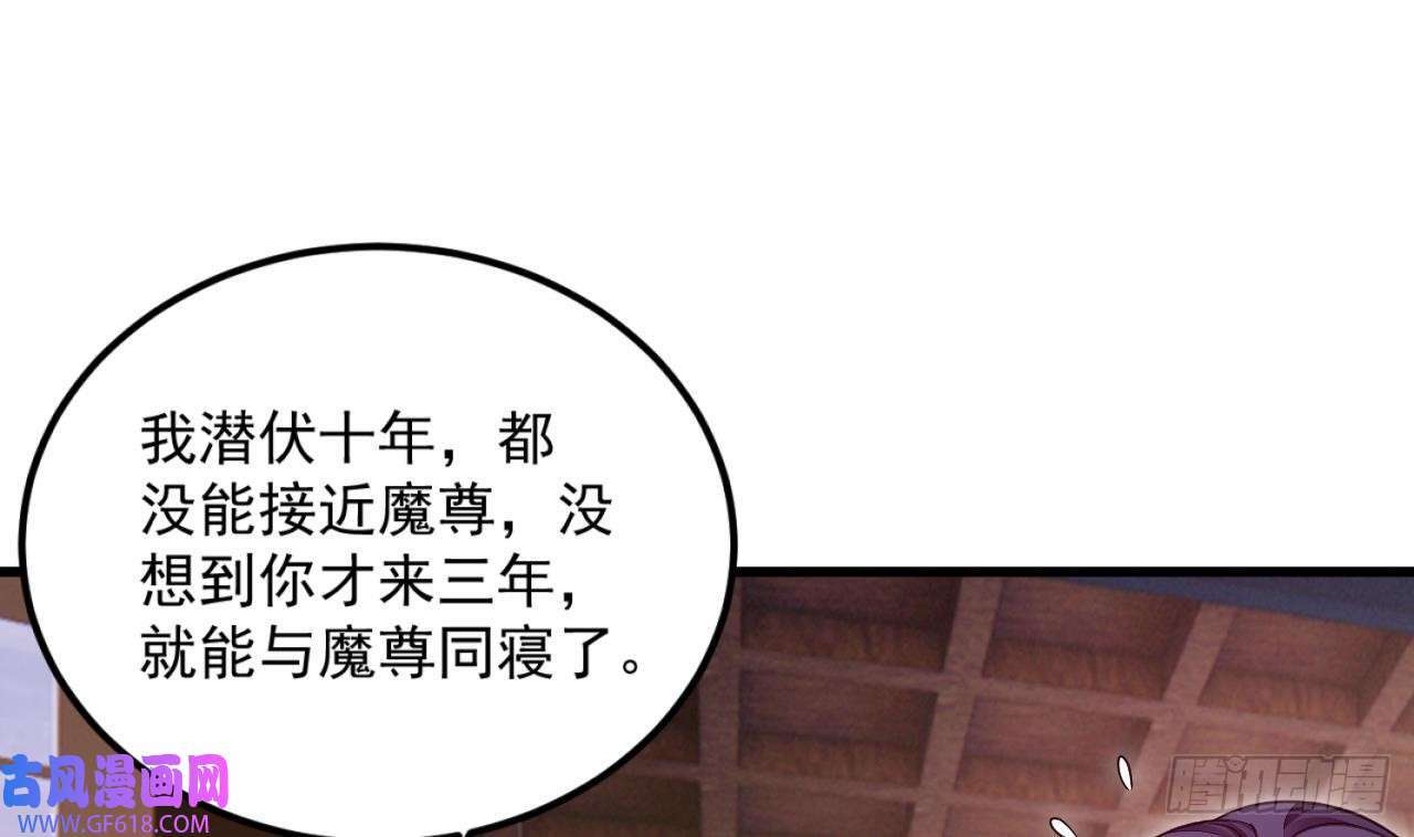 第10话 今天住这里（76P）48