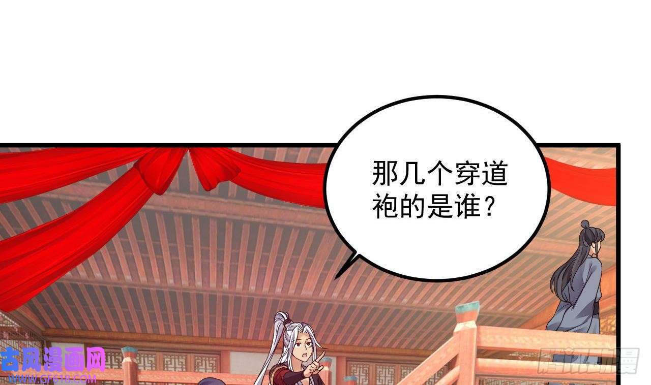 第14话 热情好客绣春楼（80P）37