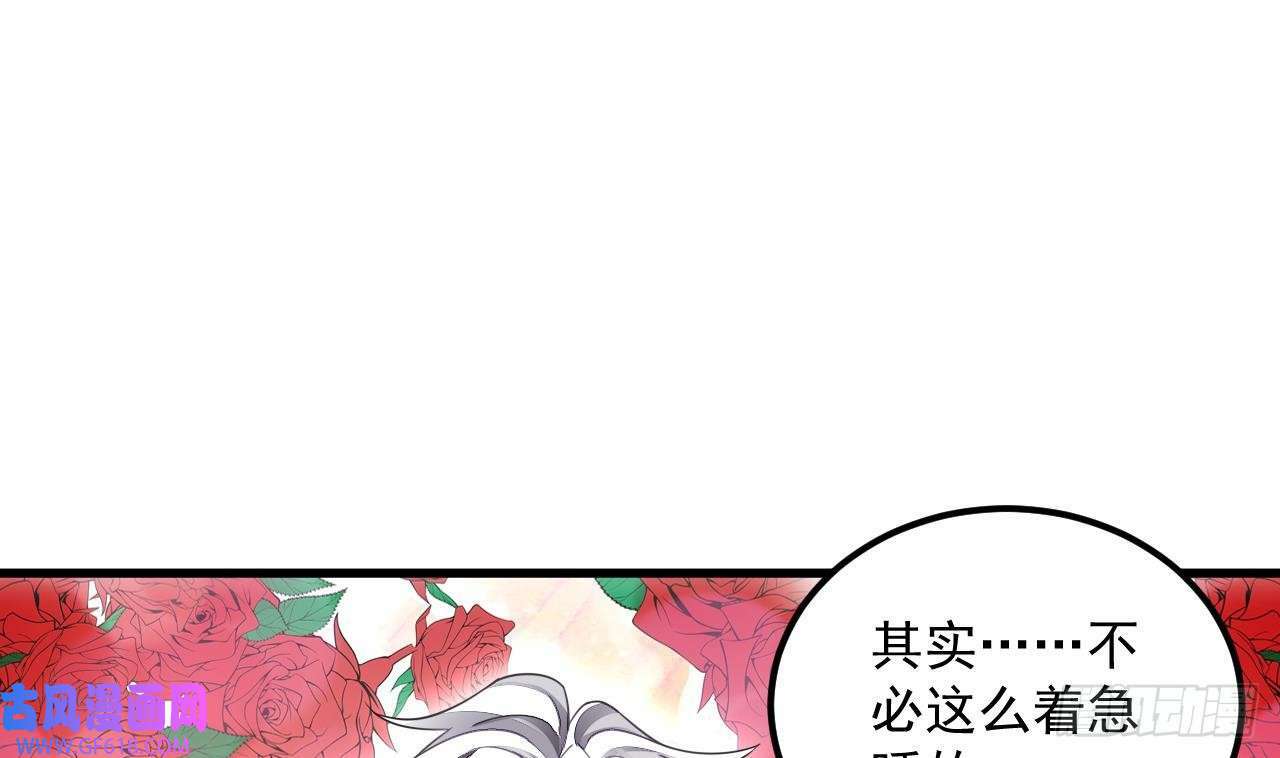第10话 今天住这里（76P）13