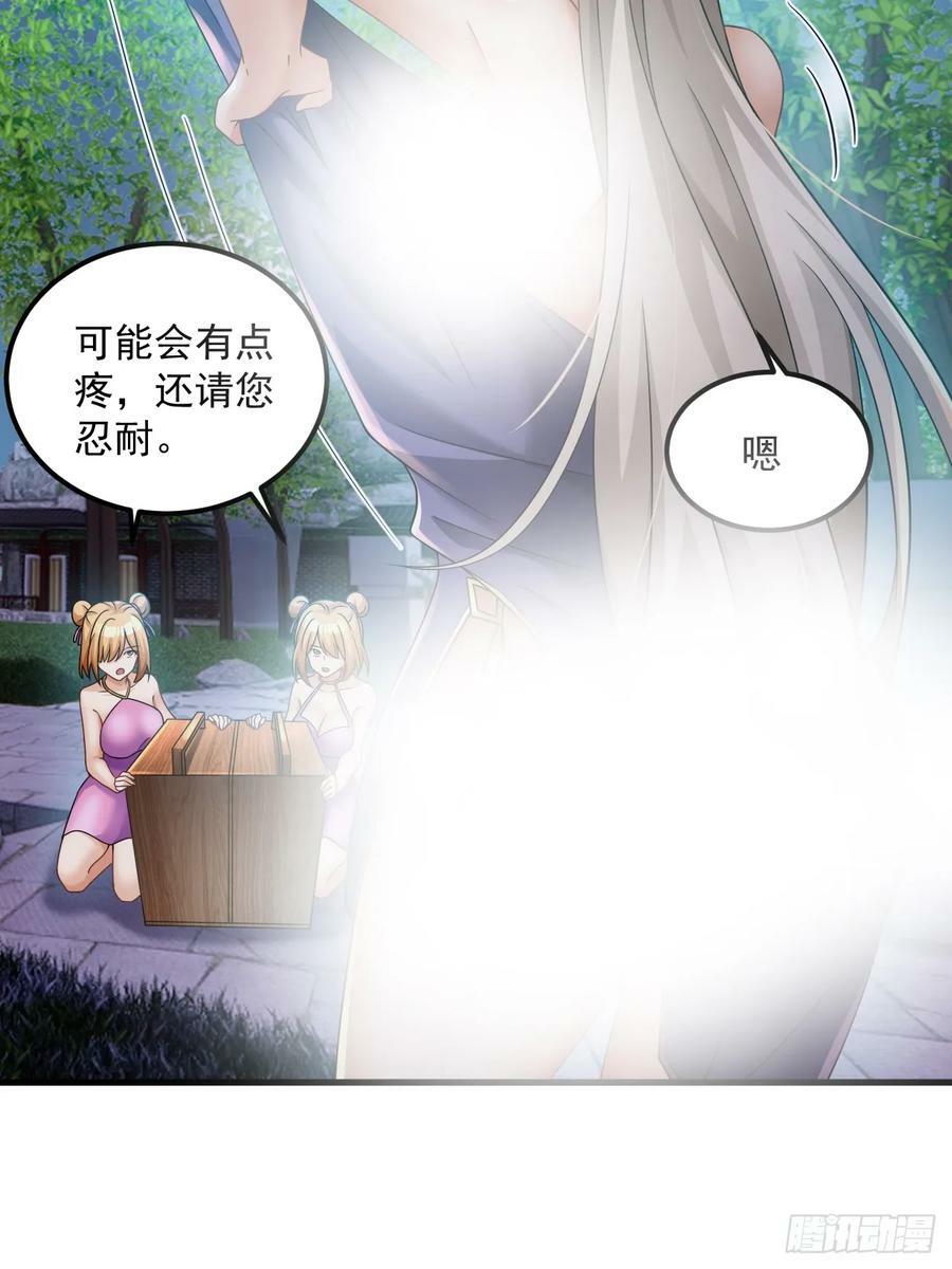 第25话 玩阴的？我擅长15