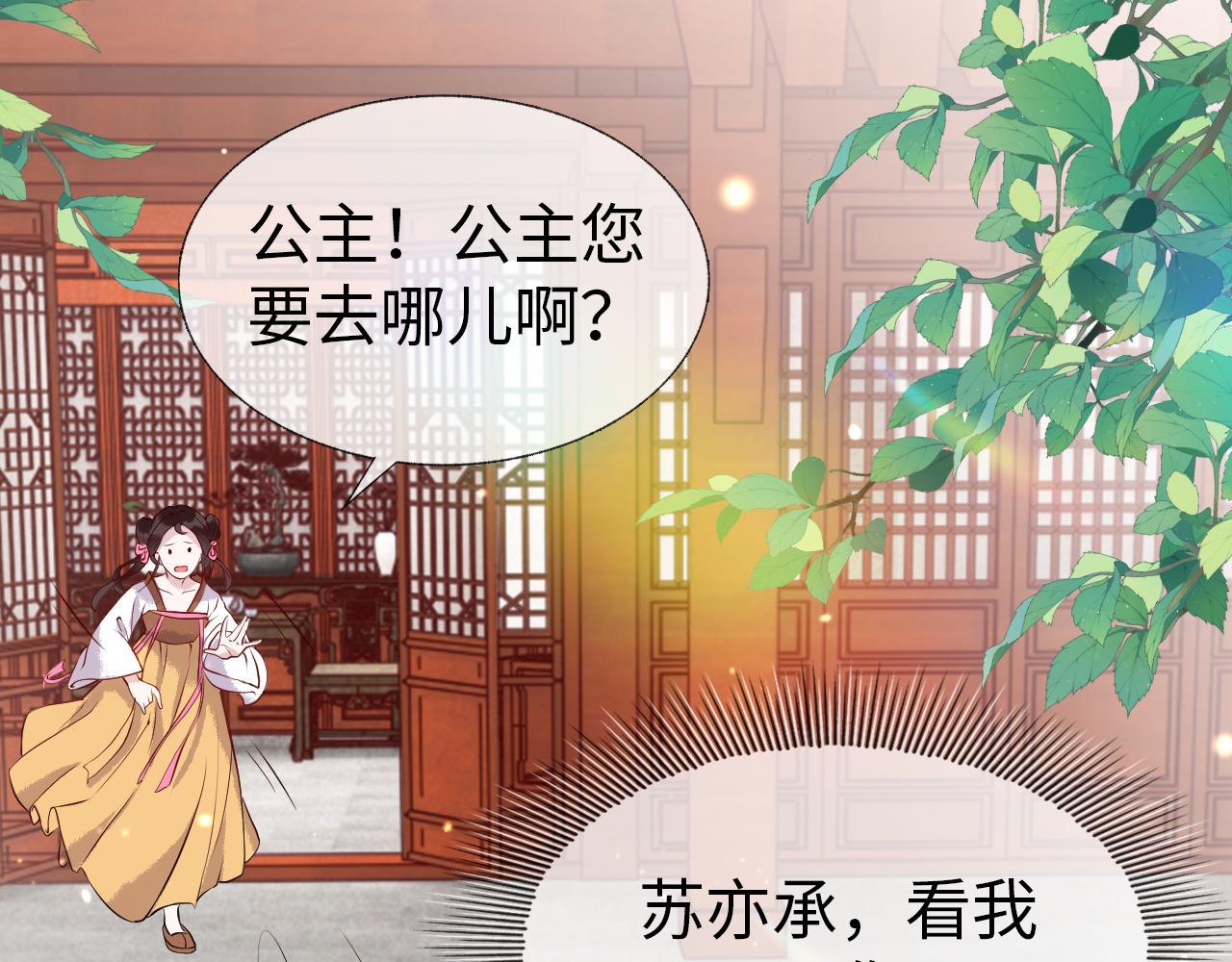 第1话  浴火重生120