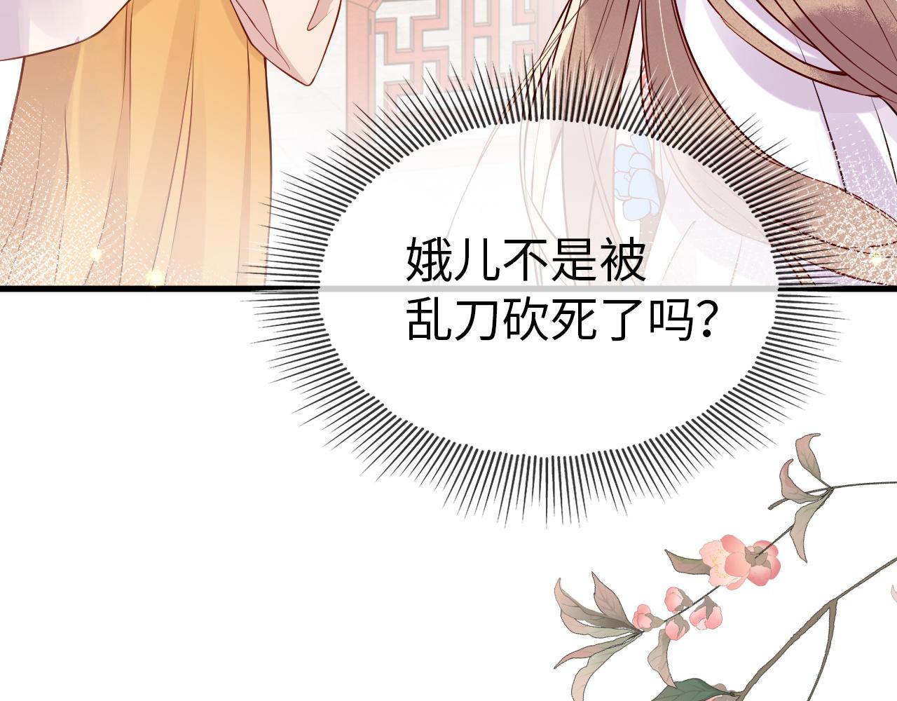 第1话  浴火重生108