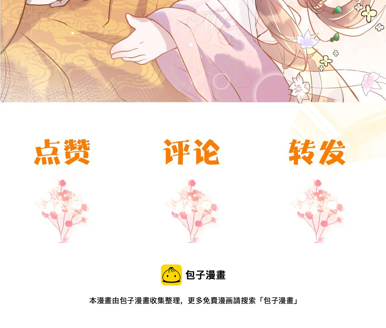 第1话  浴火重生162