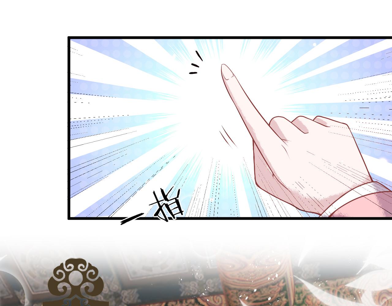 第1话  浴火重生140