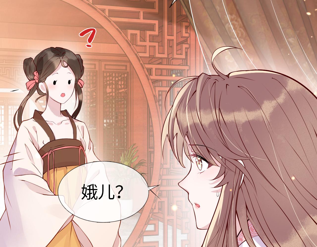 第1话  浴火重生107