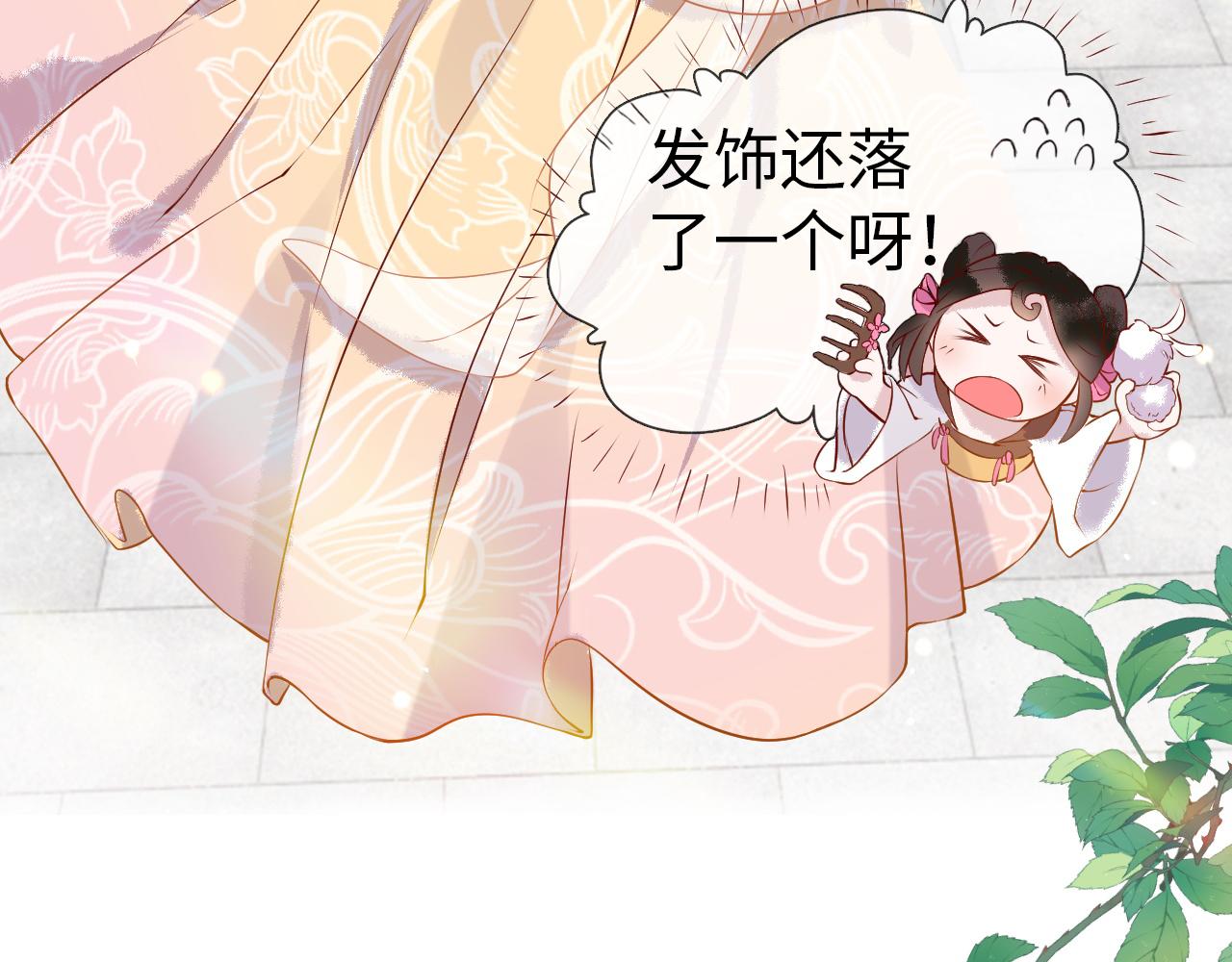 第1话  浴火重生122