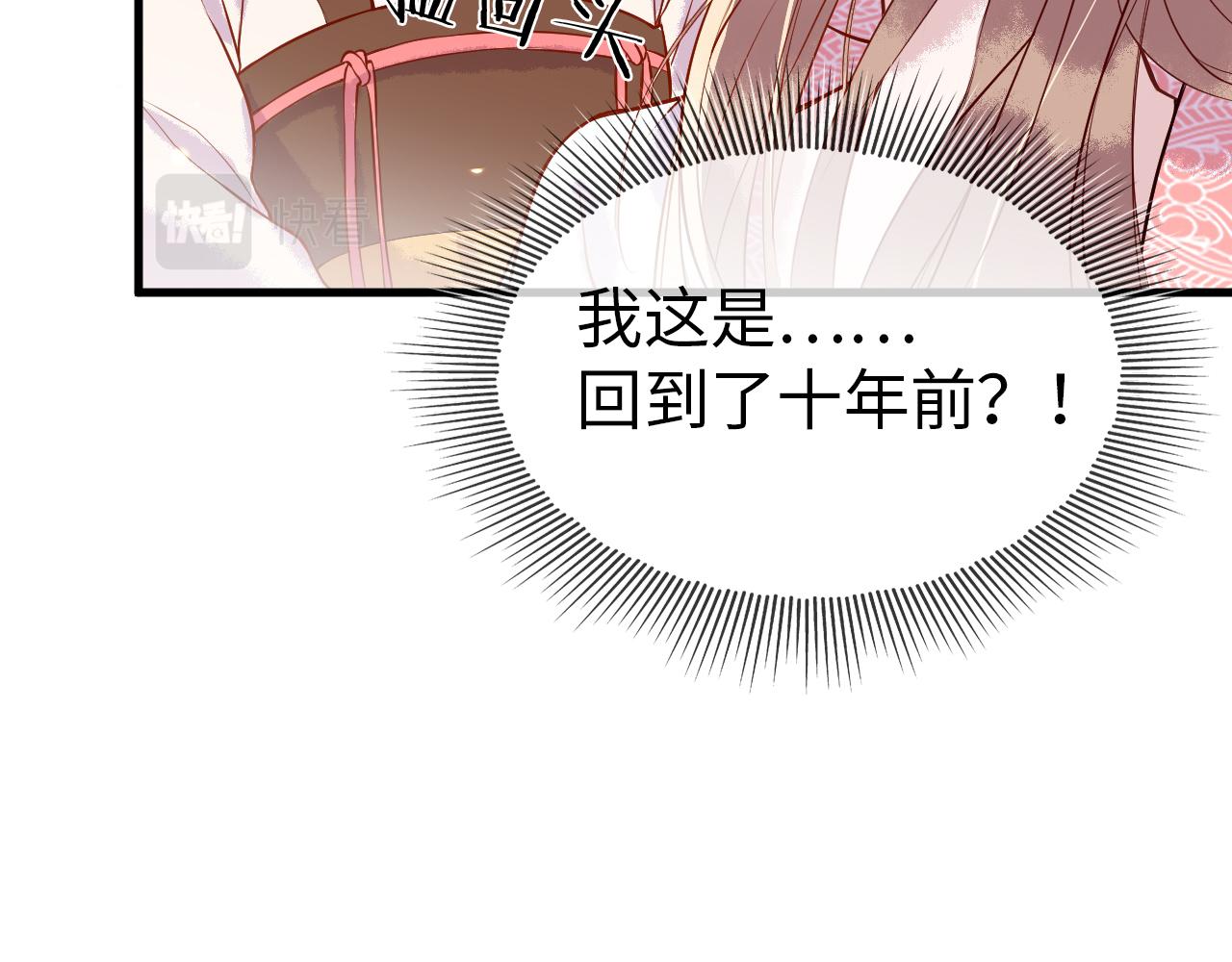 第1话  浴火重生113