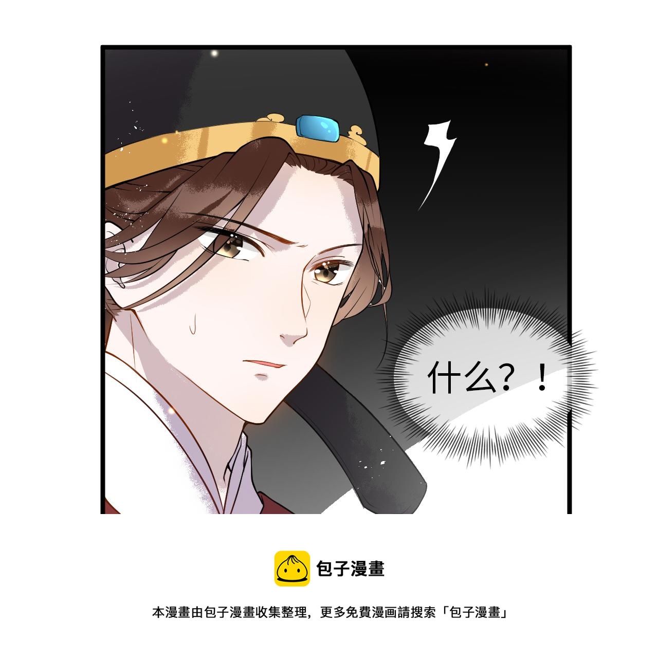 第1话  浴火重生147