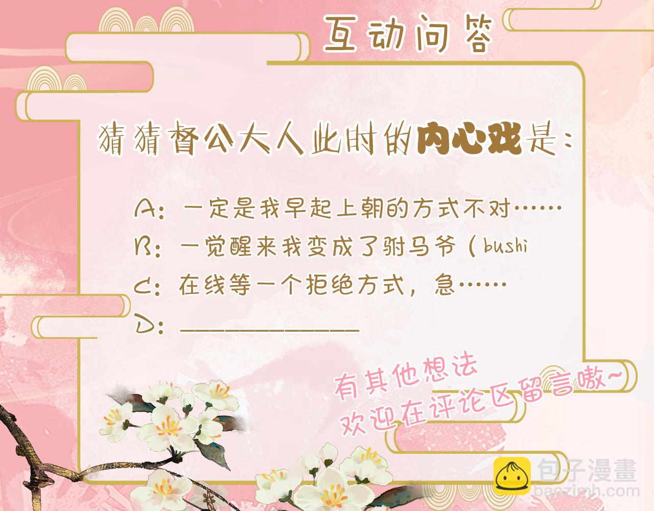第1话  浴火重生159