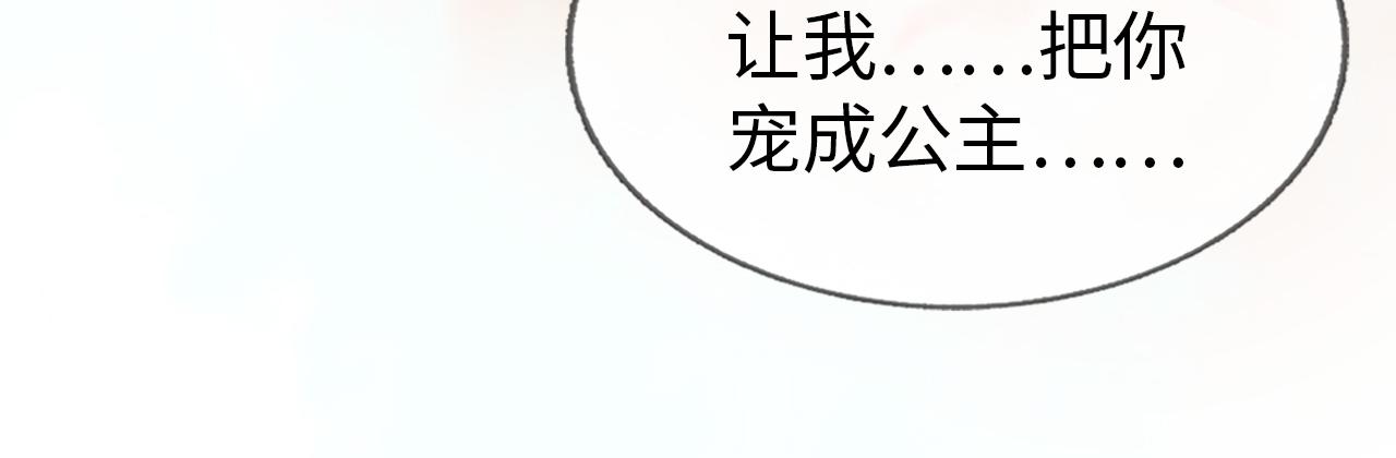 第1话  浴火重生18