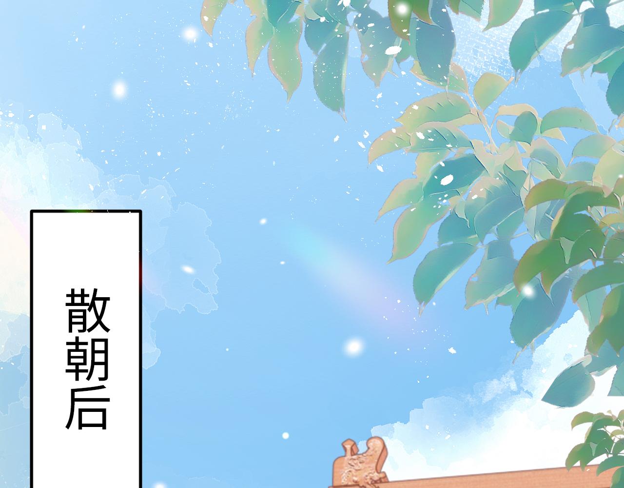 第2话  霸道公主，在线抢人63