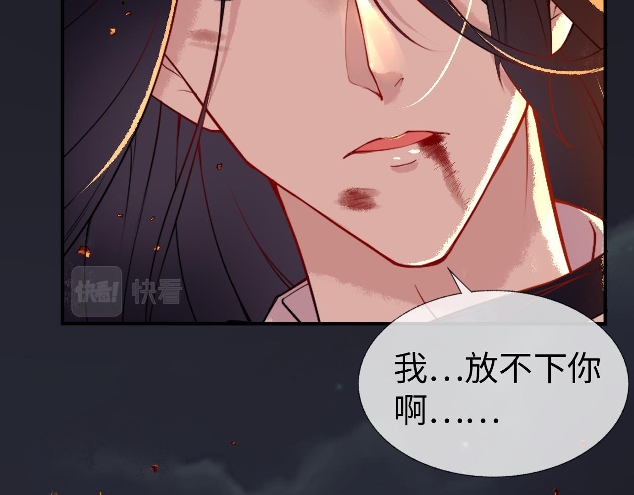 第1话  浴火重生46