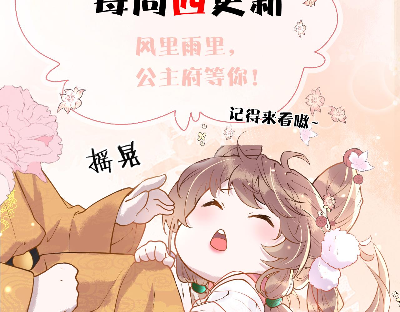 第1话  浴火重生161
