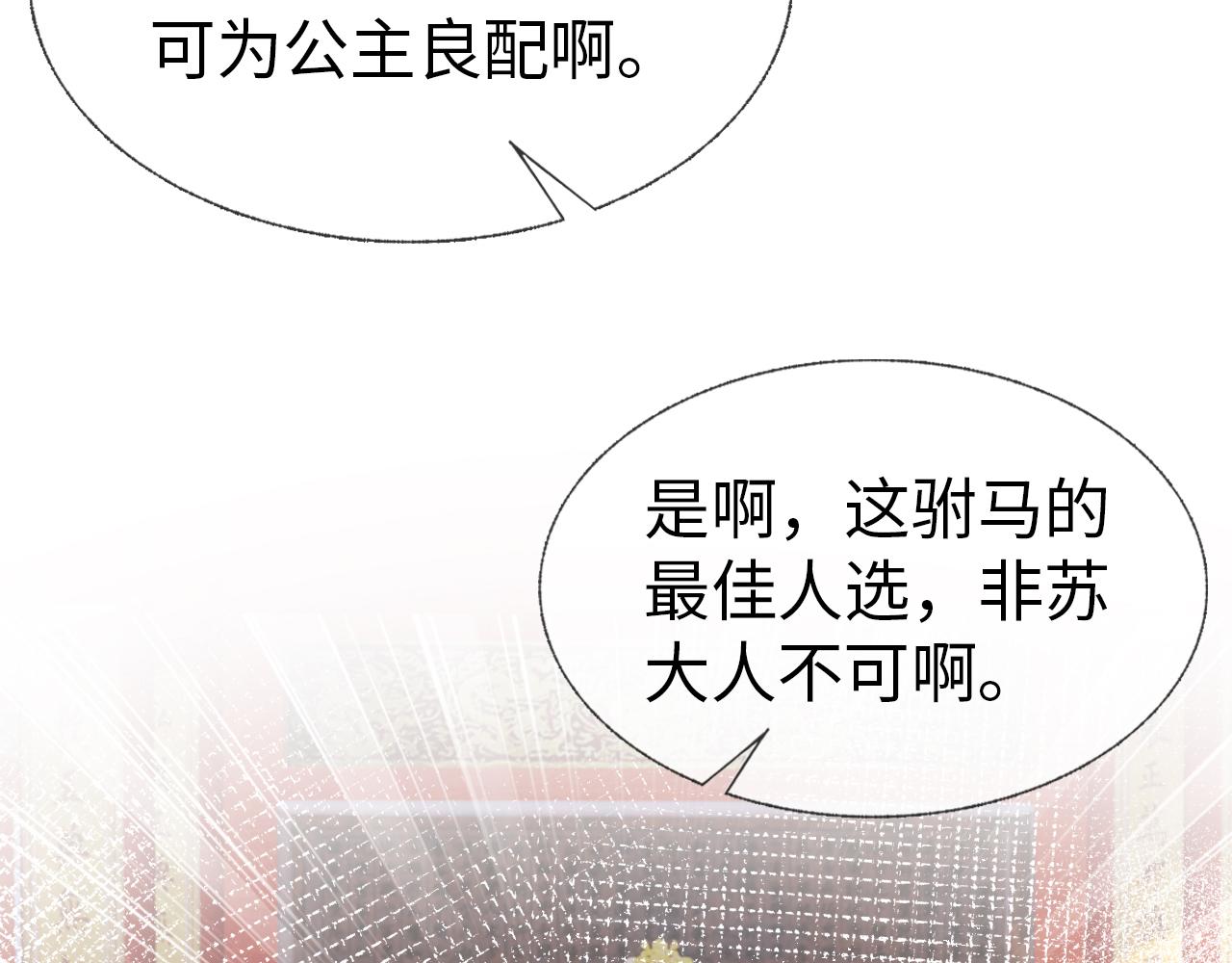 第1话  浴火重生127