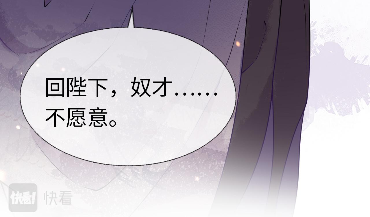 第2话  霸道公主，在线抢人25