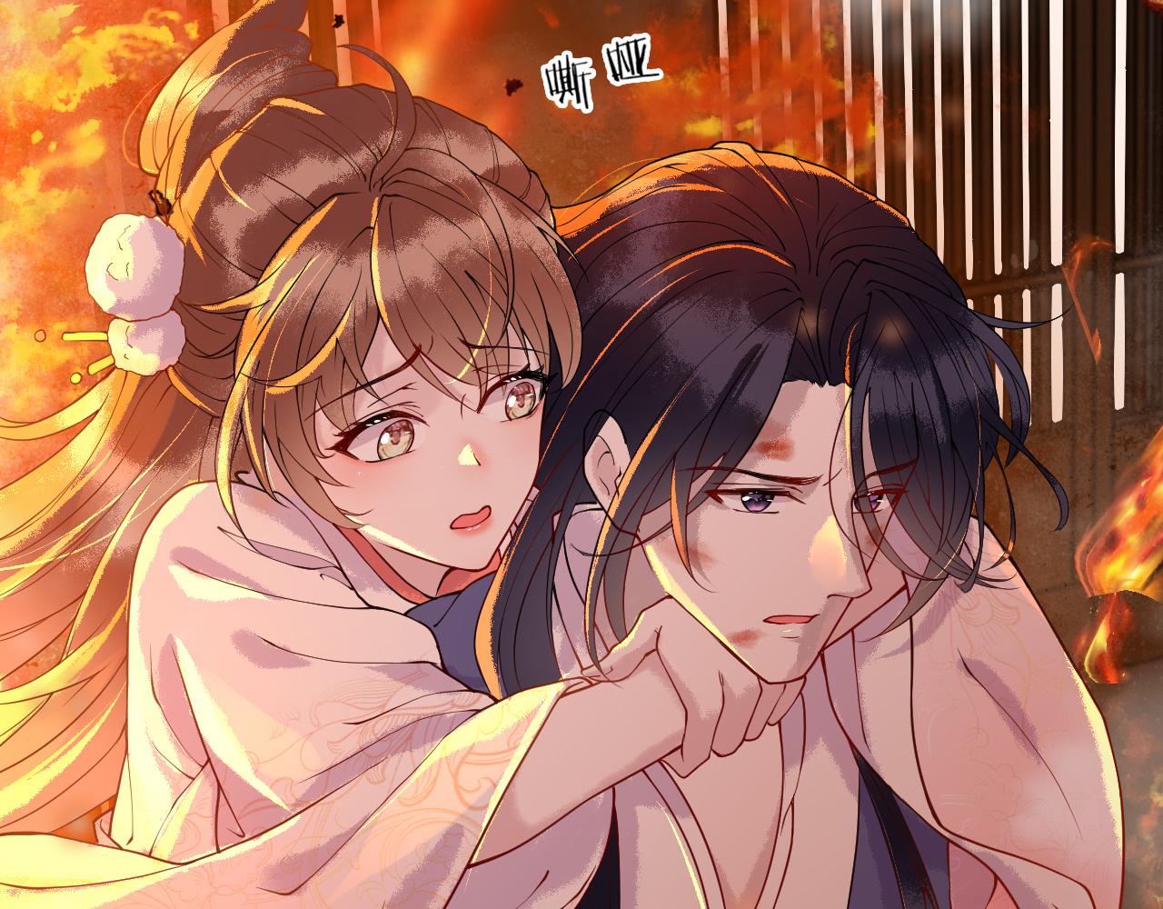 第1话  浴火重生10