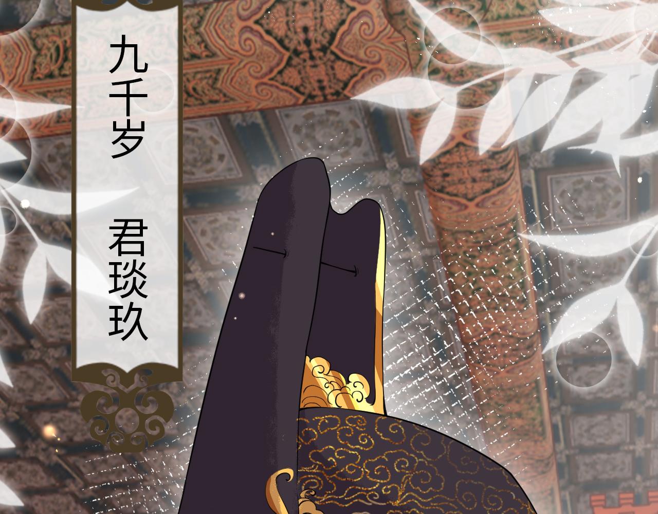 第1话  浴火重生141