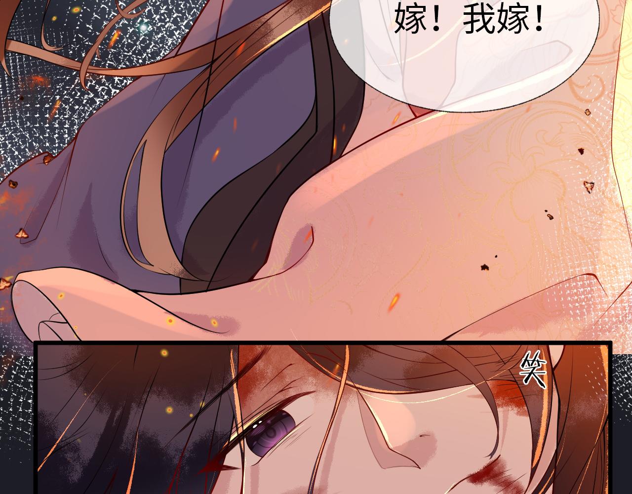 第1话  浴火重生50