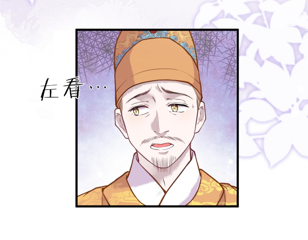 第2话  霸道公主，在线抢人21