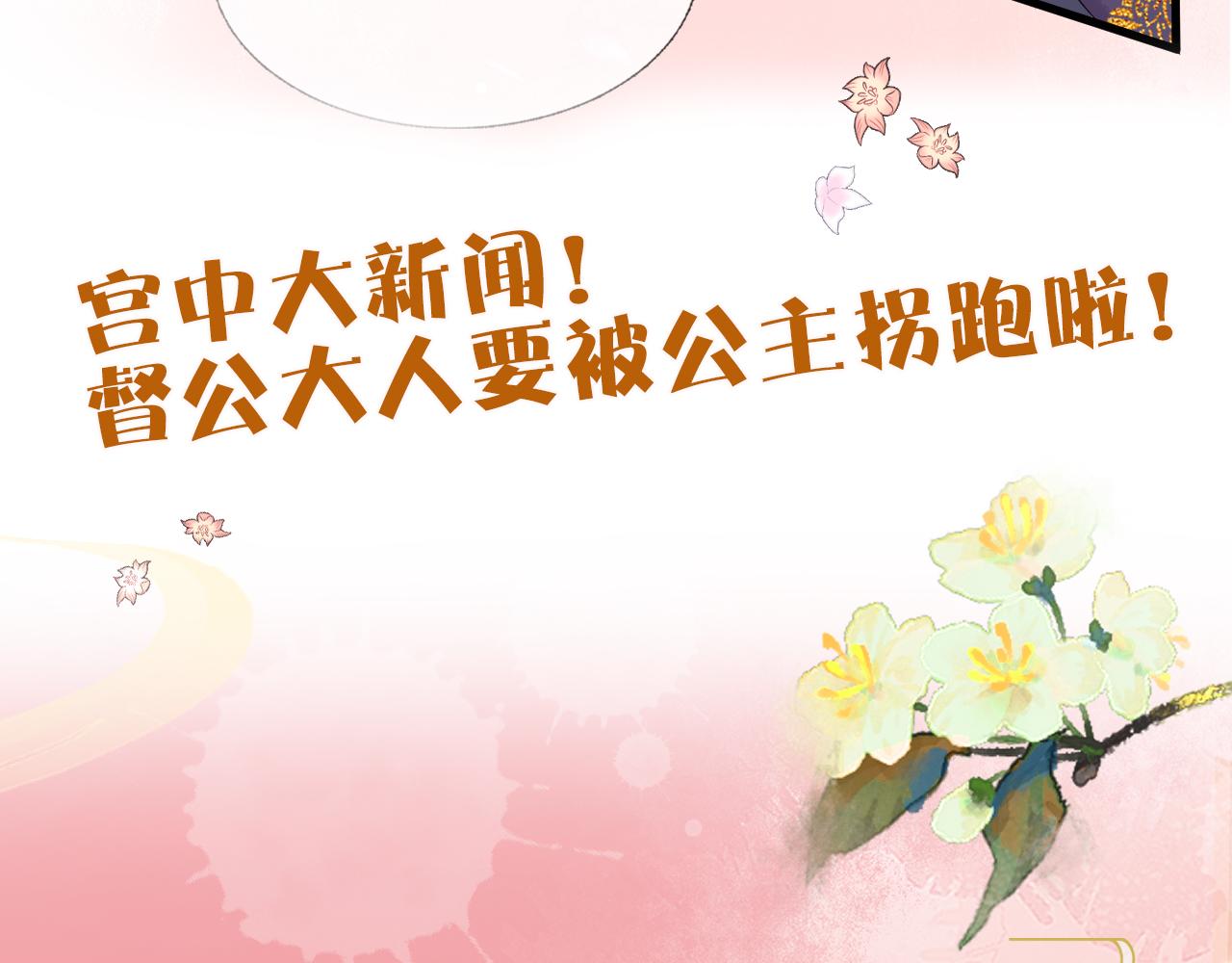 第1话  浴火重生158