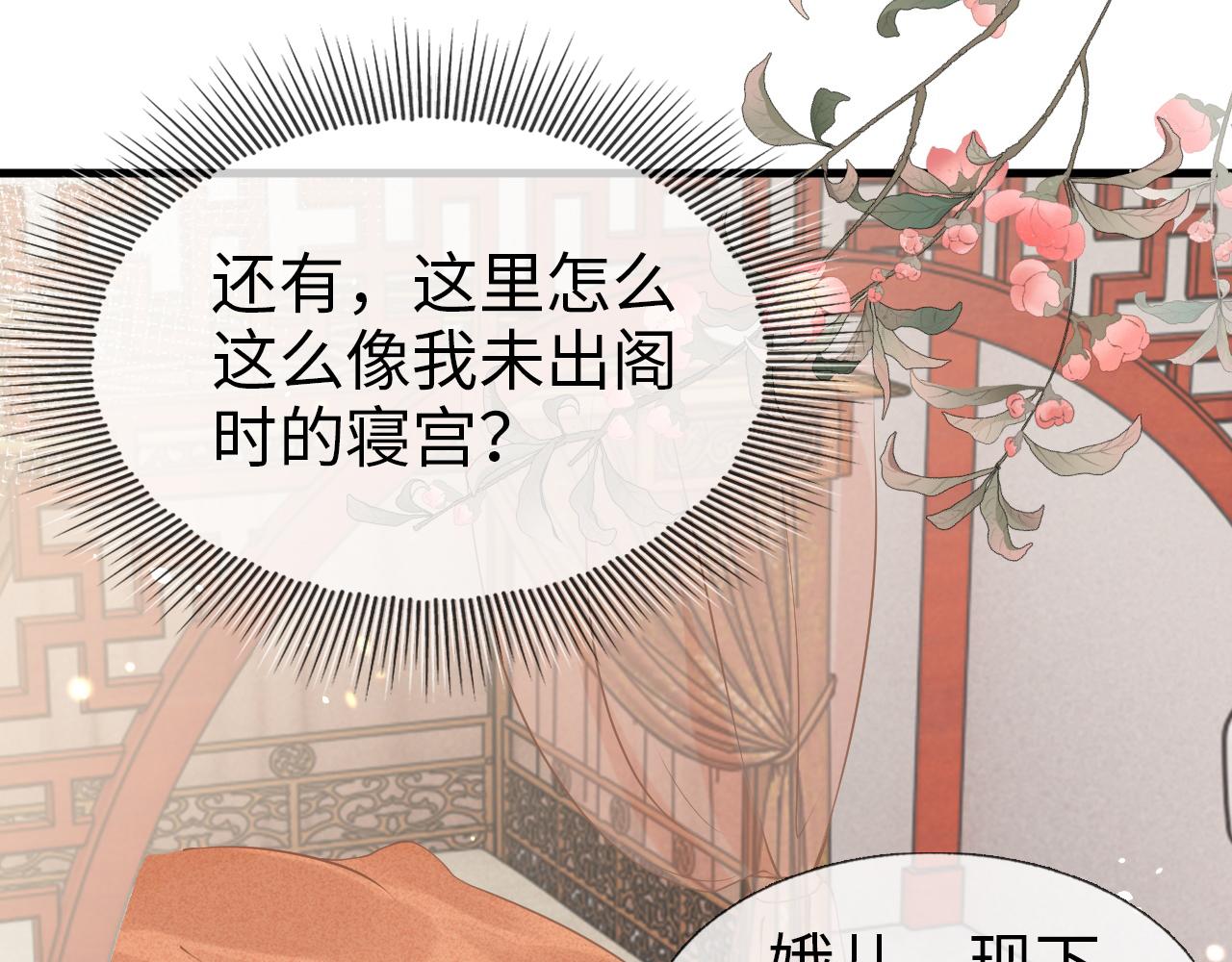 第1话  浴火重生109