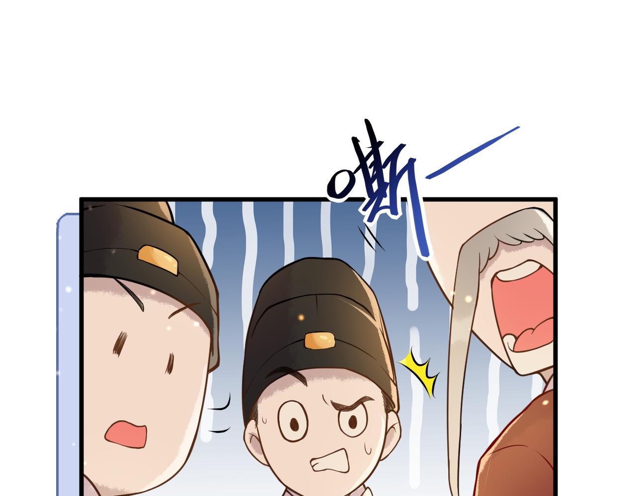 第2话  霸道公主，在线抢人17