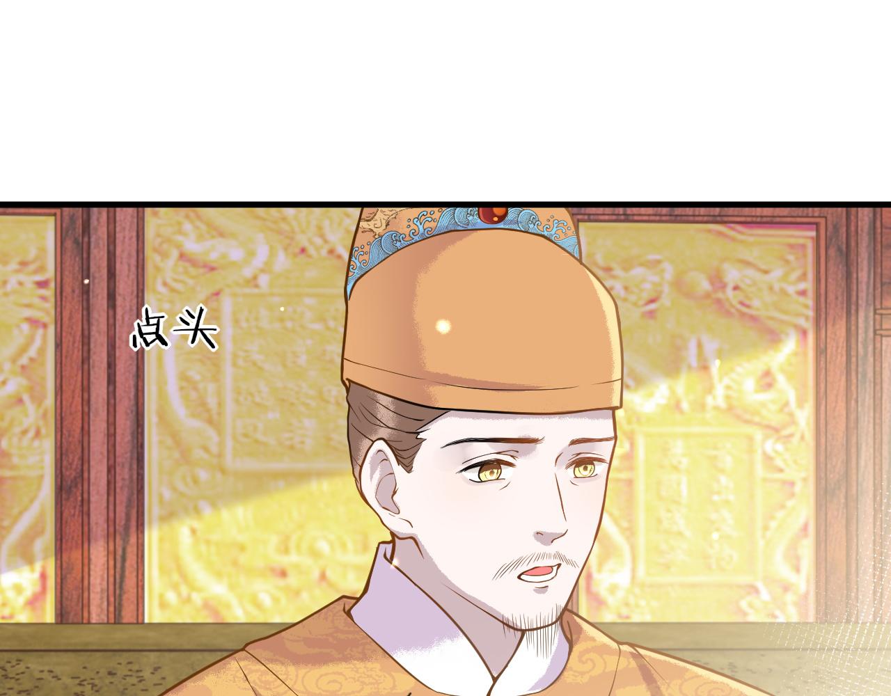 第2话  霸道公主，在线抢人39