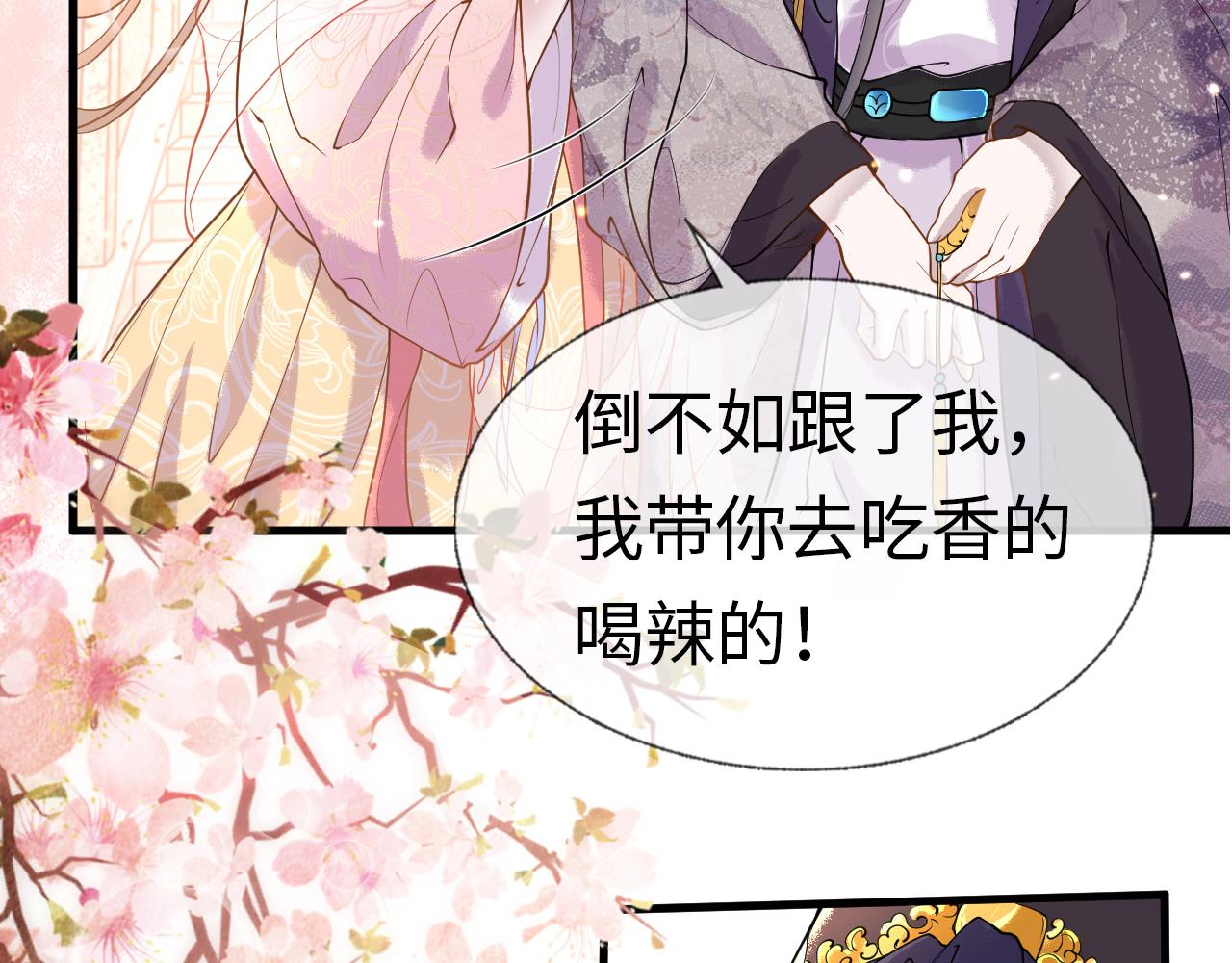 第1话  浴火重生156