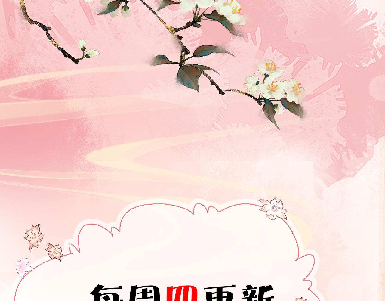 第1话  浴火重生160