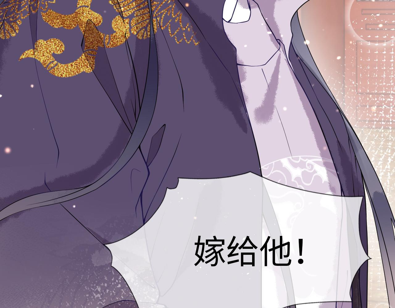 第1话  浴火重生143