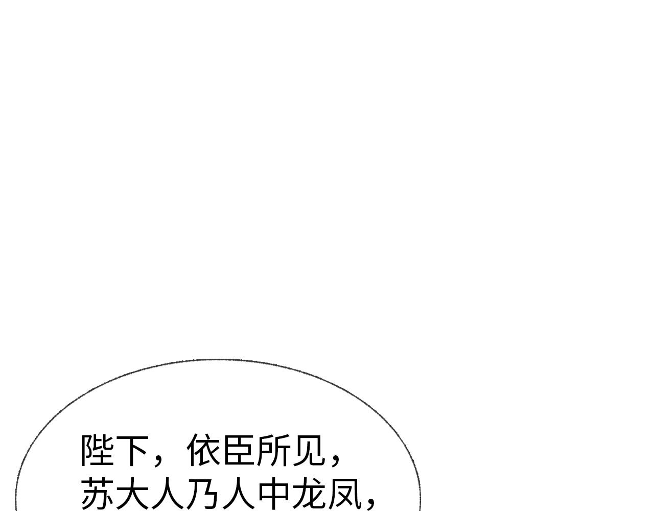 第1话  浴火重生126
