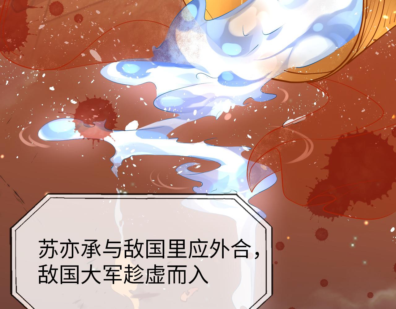 第1话  浴火重生66